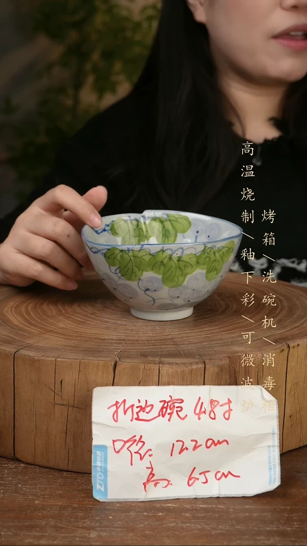 碗瓷景德镇手工手绘高温瓷釉下彩