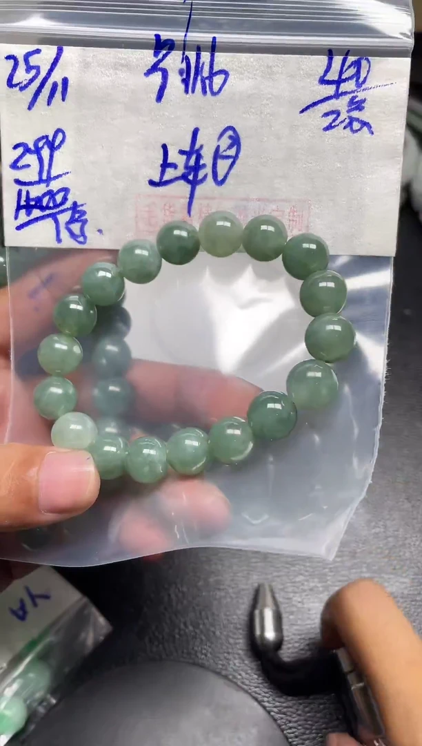 未镶嵌定制翡翠翡翠毛货抛光多样性发货拍一发一