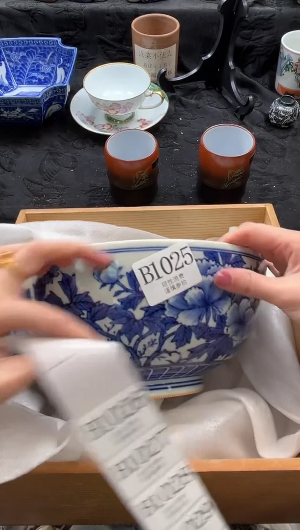 瓷片B****啊      B1025*