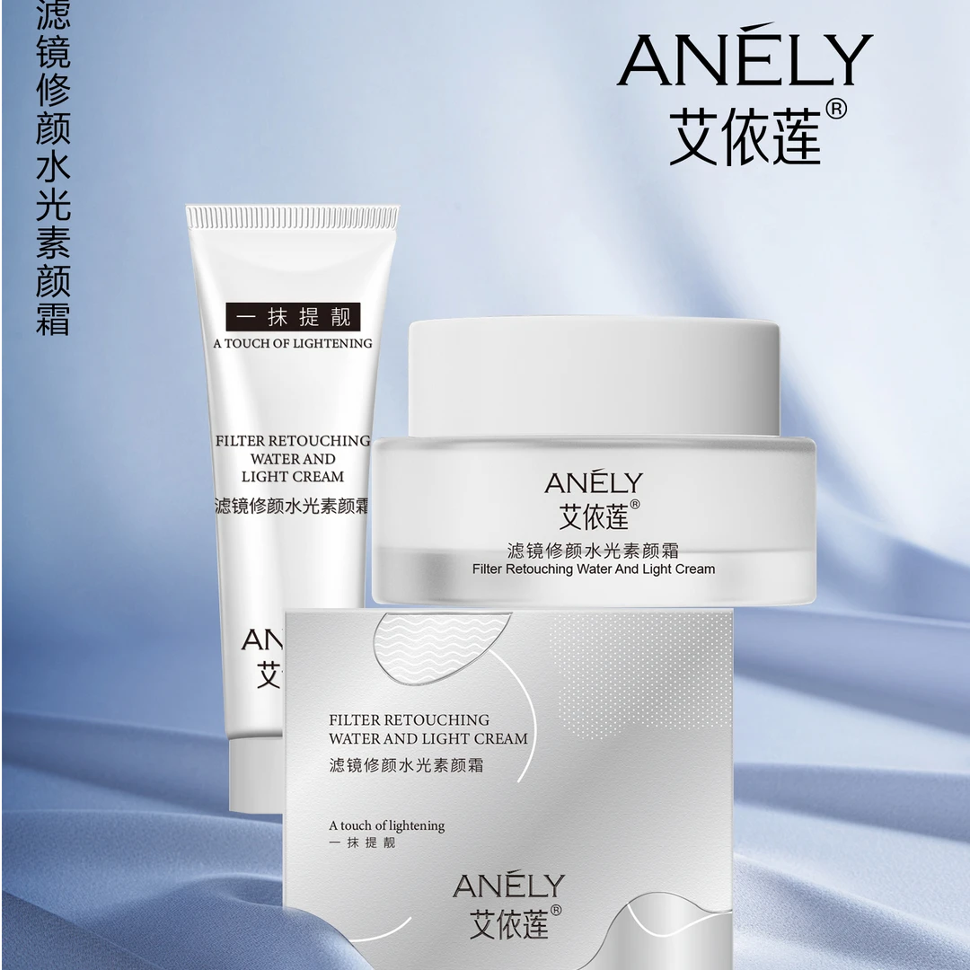 艾依莲滤镜修颜水光持妆懒人素颜霜拍一送10ML旅行装