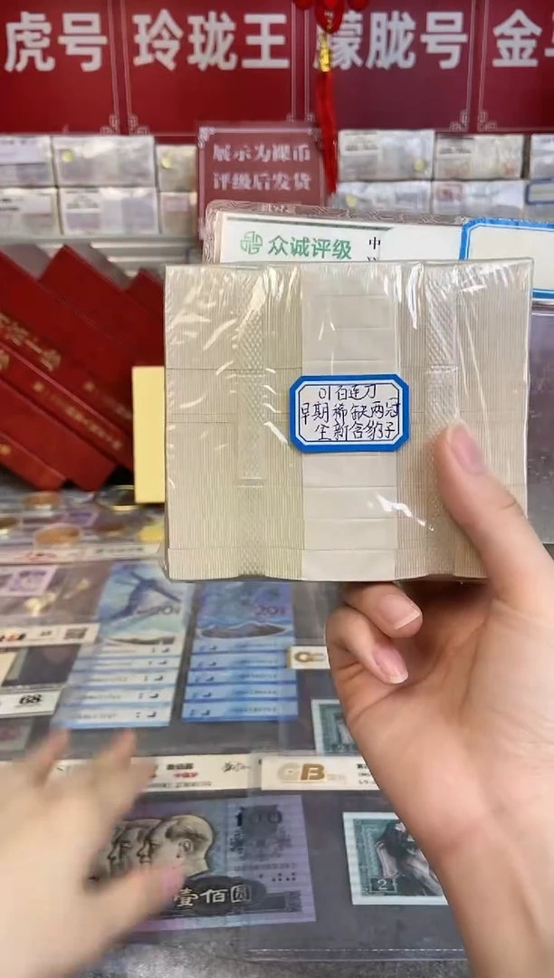 【两冠百连】01早期一百张刀货不挑号