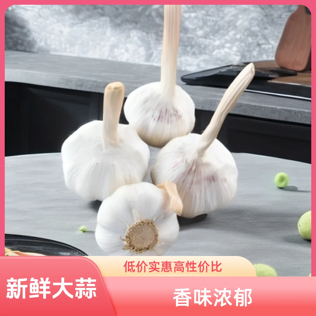 2025年苔蒜，辣一点点的大蒜