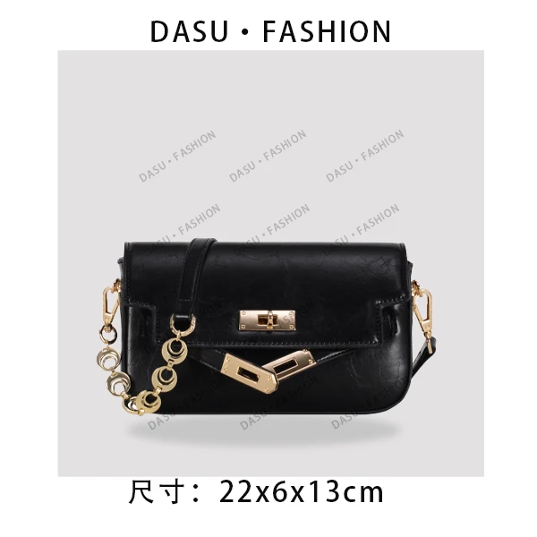 【苏总专属】GQ-24879-黑色女士时尚潮流气质小众腋下包斜挎包