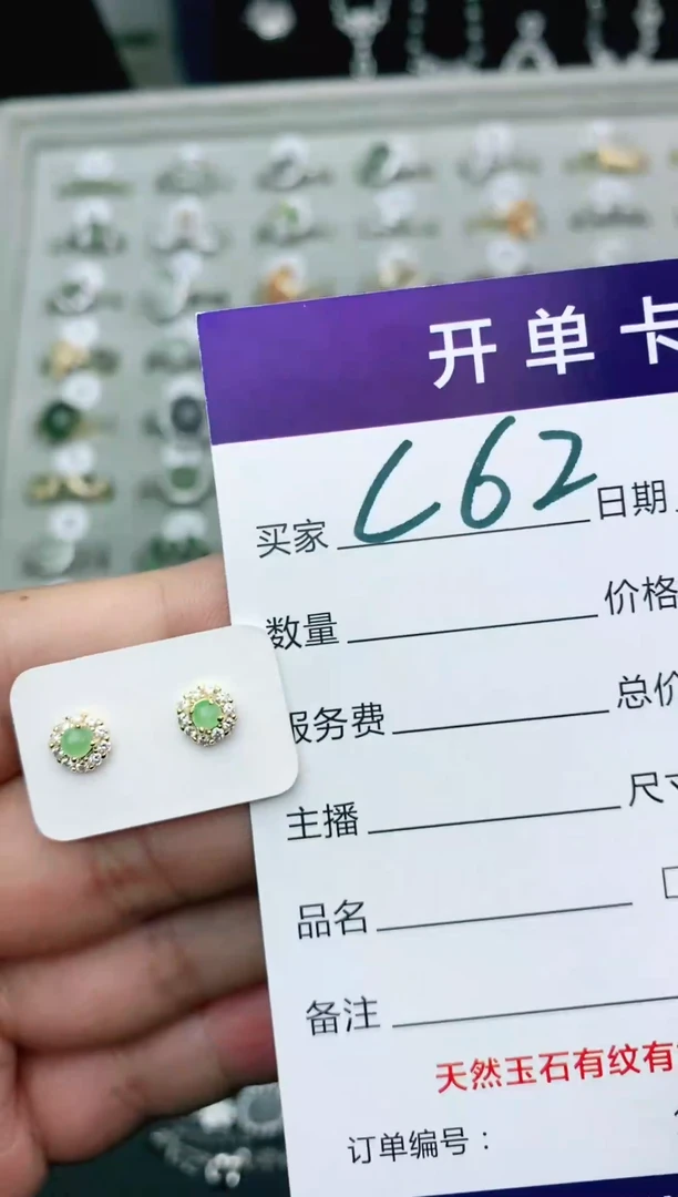 翡翠戒指未镶嵌11111111
