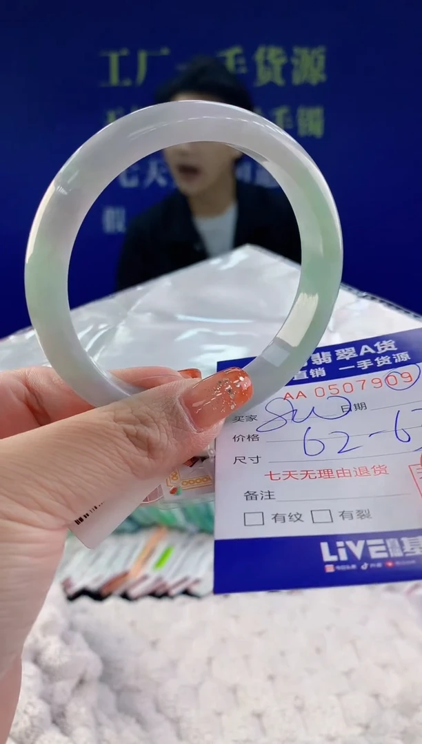 【闪购商品】翡翠手镯未镶嵌天然A货翡翠09