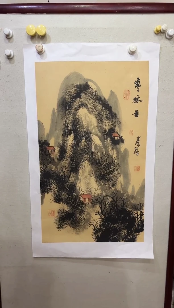 国画z天津人美-陈学智老师3平尺国画