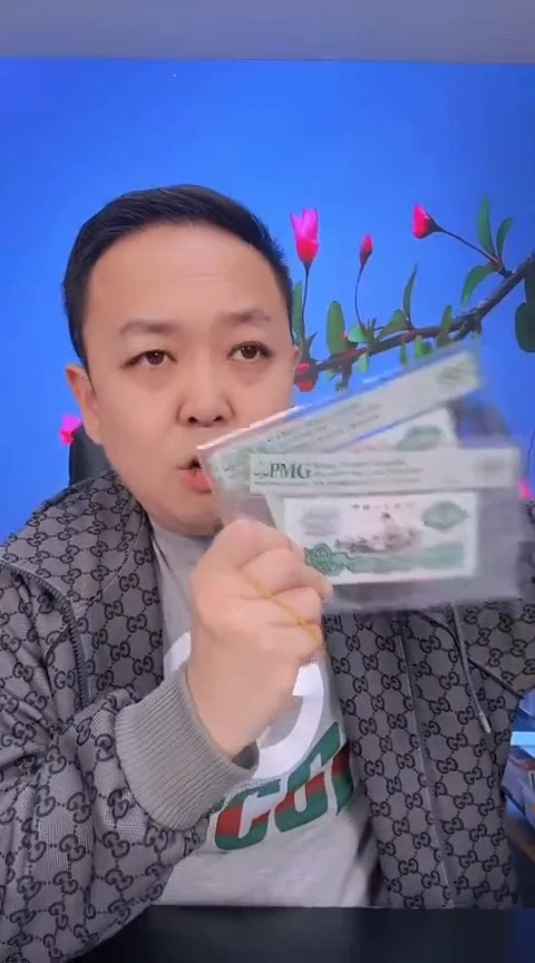 【闪购商品】PMG车工单张66分不挑号......