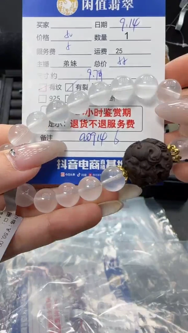 银S925镶嵌手串水晶水晶珠串