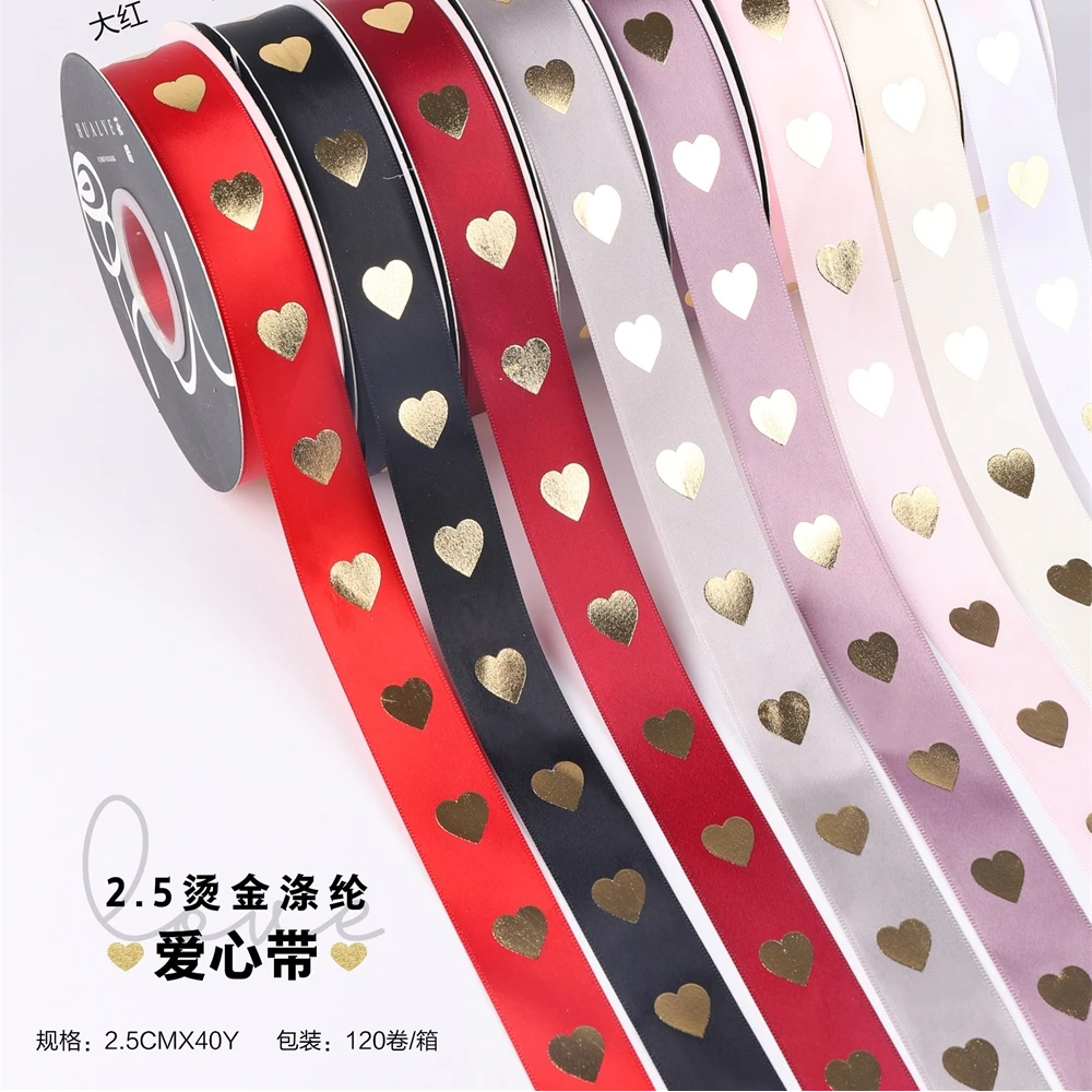 喜洋洋 烫金爱心涤纶带 花束礼品礼盒包装丝带蝴蝶结扎带鲜花包装