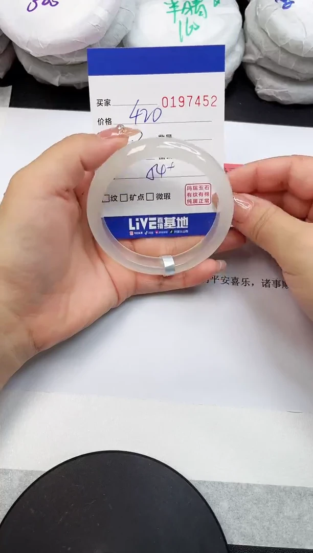 【闪购商品】玛瑙/玉髓手镯未镶嵌7452