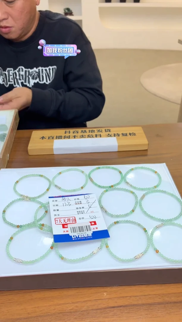 未镶嵌手串翡翠多样性随机发货发其一413358