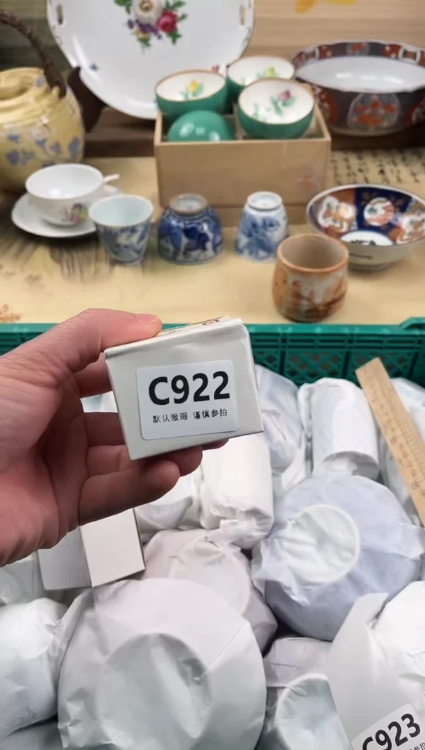 瓷片盲*忙922