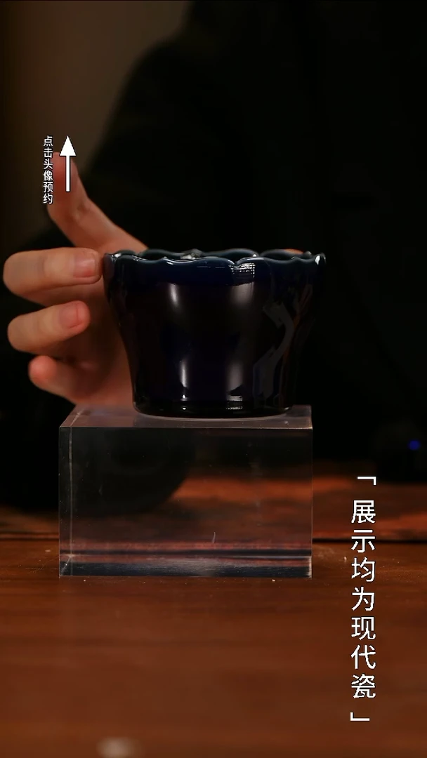 【栗子严选】@@闰火堂颜色釉花口小杯洗