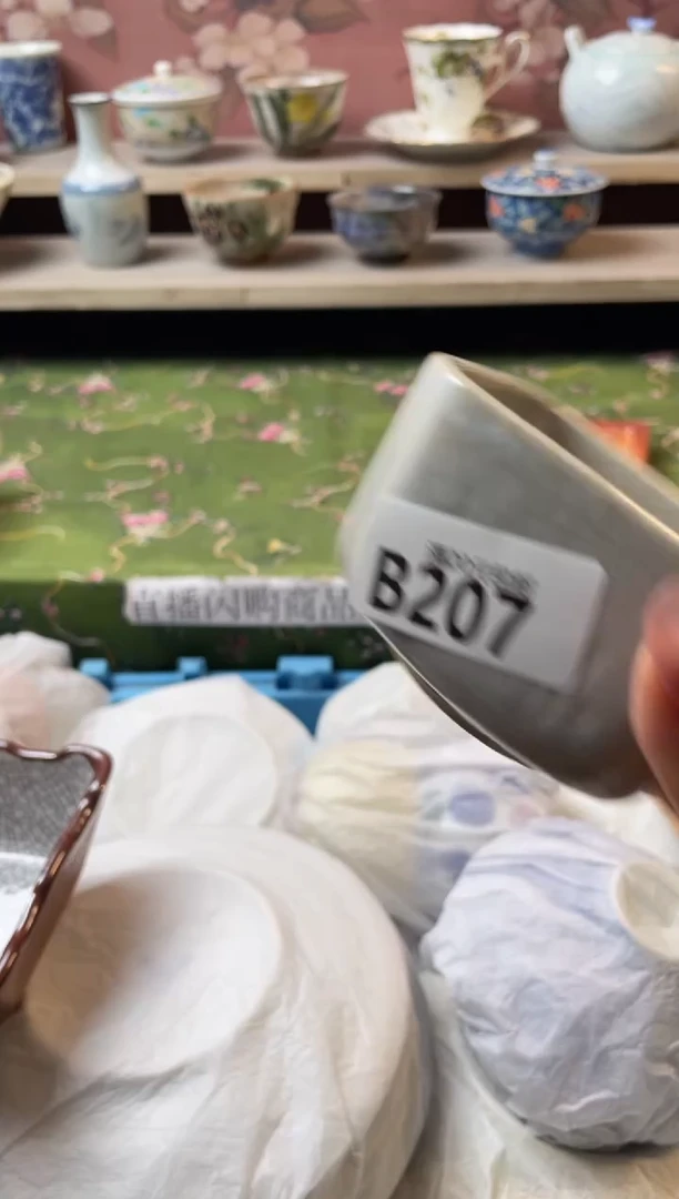 瓷片团***7瓷器瓷器B207