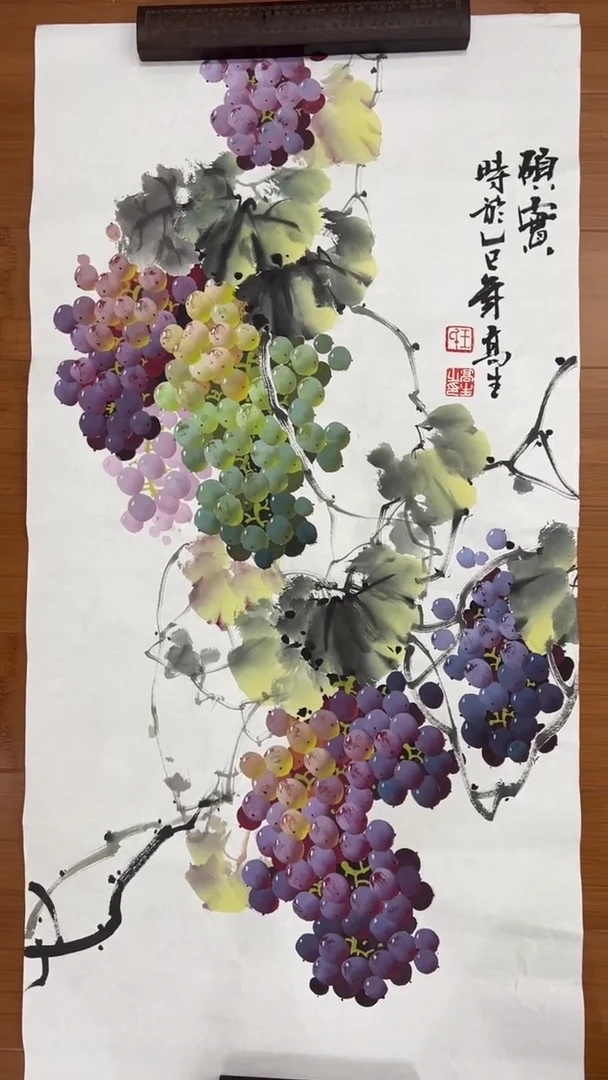 国画【福利，纯手工手绘】王高生葡萄竖版98*50厘米