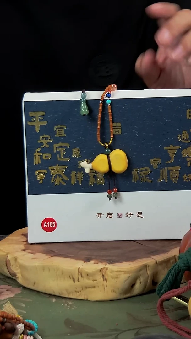 古艺高师傅葫芦脖挂 编号A165