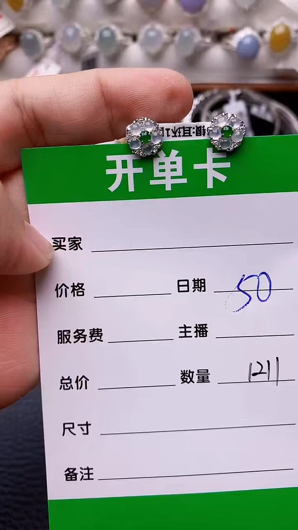 【闪购商品】翡翠戒指银S925镶嵌/1211