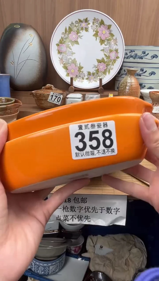 脑****.瓷器瓷器瓷器瓷器