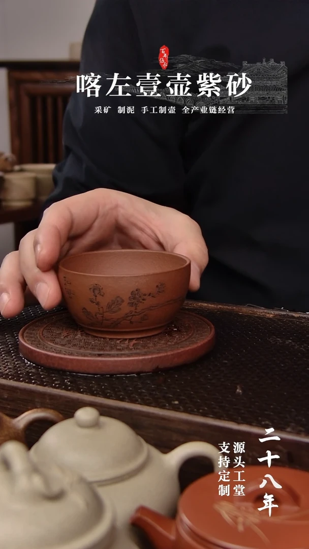 【闪购商品】紫砂茶壶紫泥 薄胎 鸟