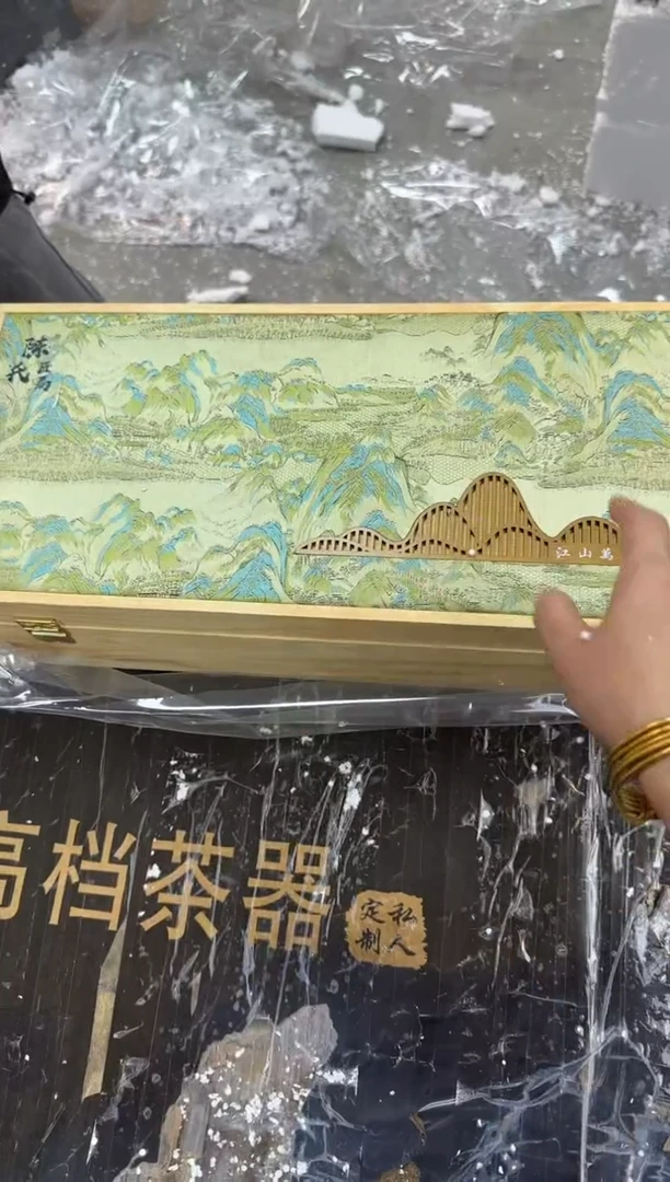 【闪购商品】陈氏匠局@@@@@@@@@@@@@@