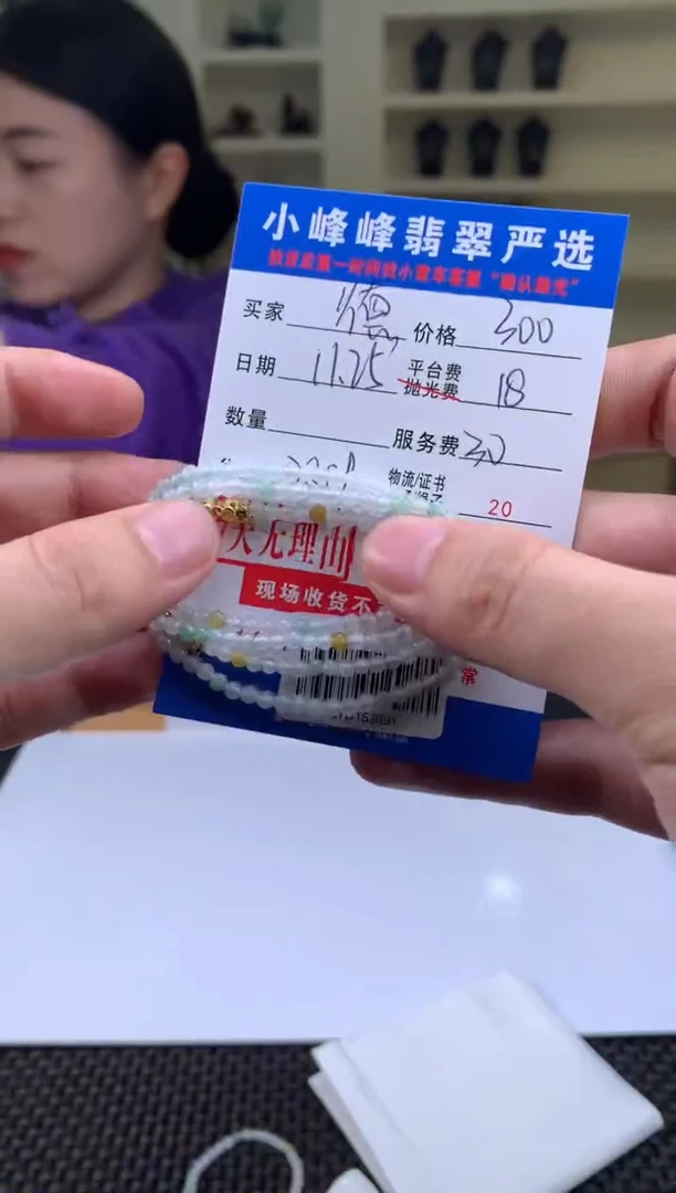 未镶嵌定制翡翠德*SYD163091