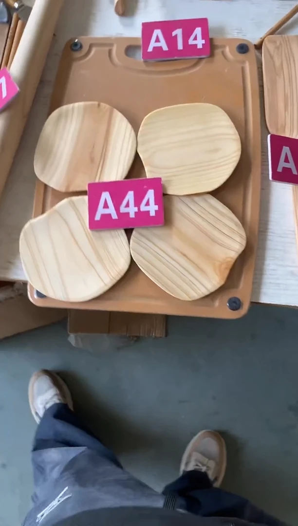 木闪购2025/9/2 A44