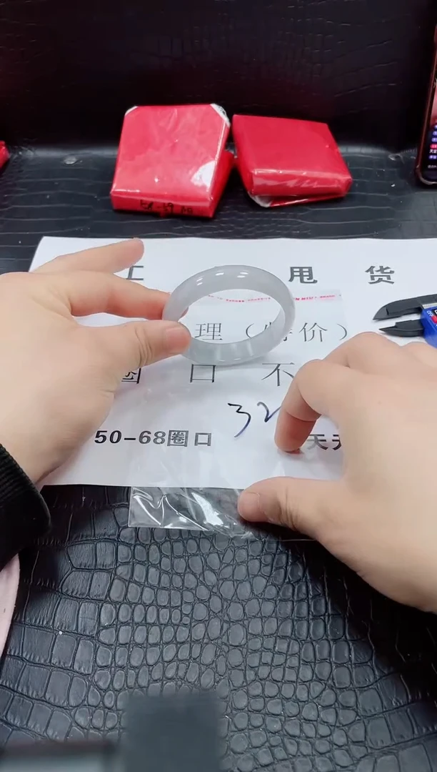 非金属无小哥32号手镯57-58圈口