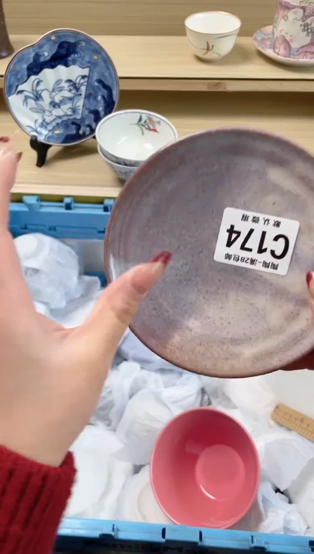 【闪购商品】杯瓷器瓷器瓷器瓷器174