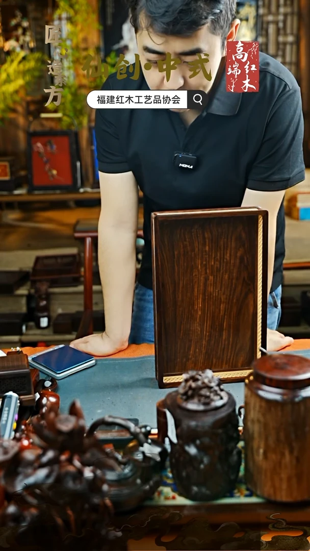 红酸枝木类端景台大红酸枝围栏盘