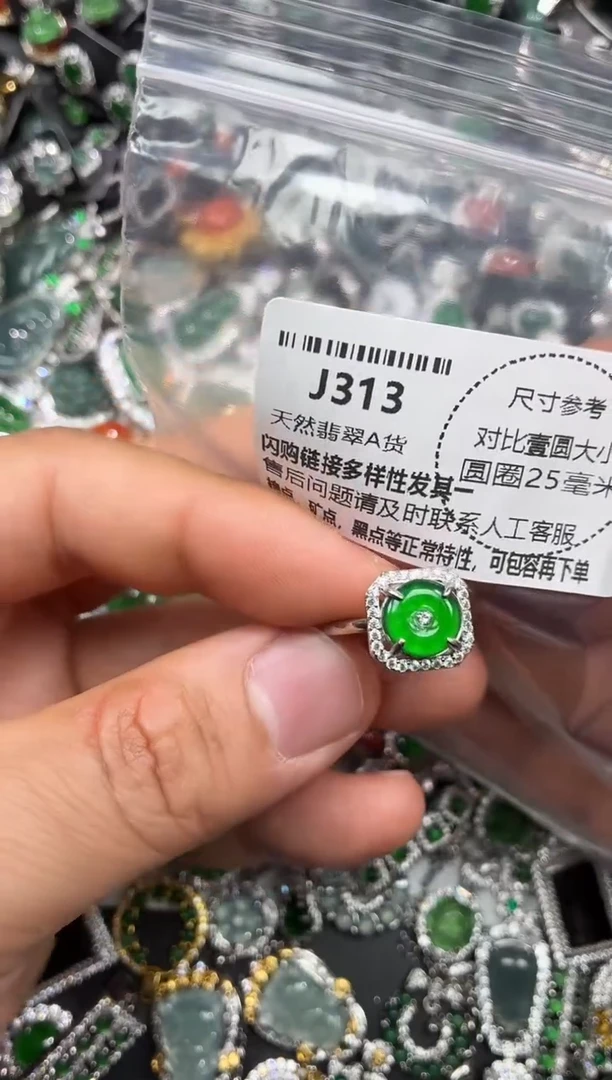 颈饰未镶嵌翡翠J313戒指