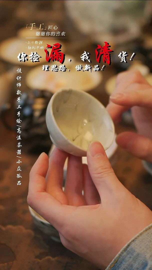 摆件瓷溯本造物-墨色普洱杯景德镇陶瓷