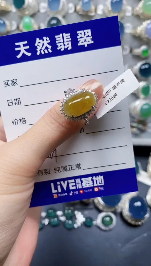翡翠戒指银S925镶嵌0519