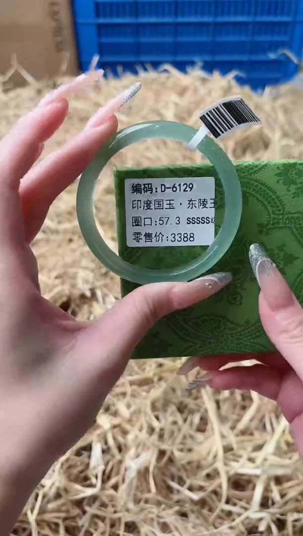 未镶嵌手镯石英质玉D-6129