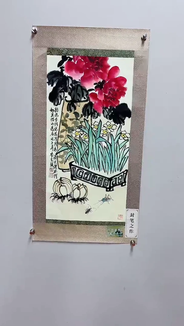 国画李克瑛-花鸟-2平尺-手绘-纸本-国画