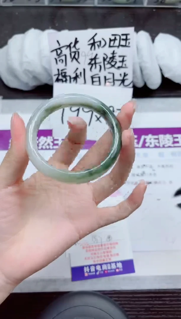 未镶嵌手镯石英质玉A238-56.57