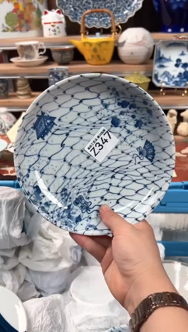 瓷片苗347Z盘子 杯 碗 默认微瑕