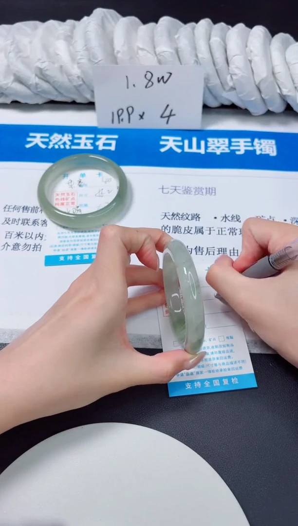 未镶嵌手镯石英质玉41--圈口52