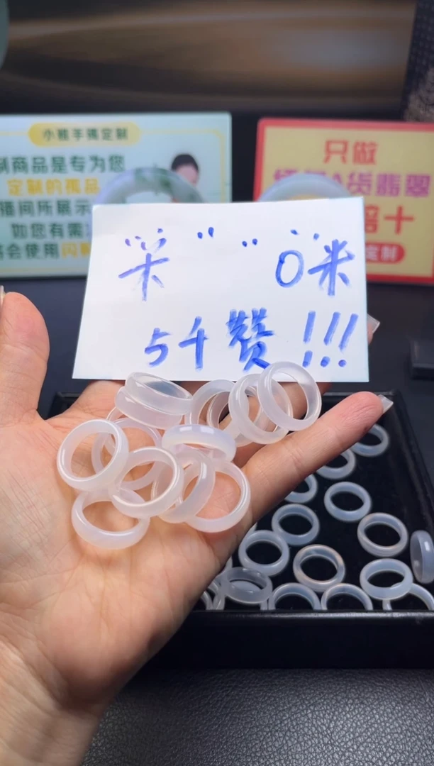 未镶嵌戒指玛瑙/玉髓婷*戒圈