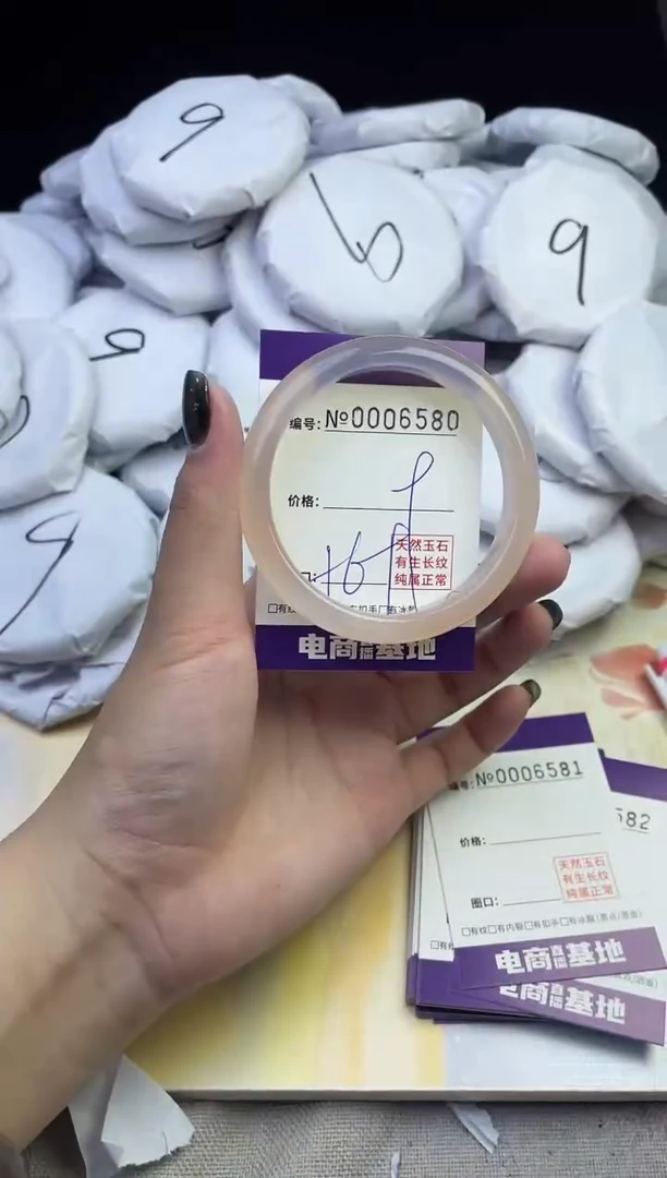 玛瑙/玉髓手镯未镶嵌6580