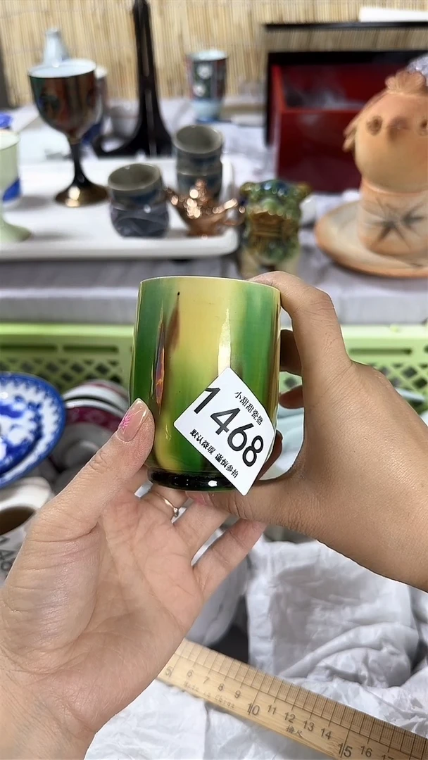 【闪购商品】碟               1468