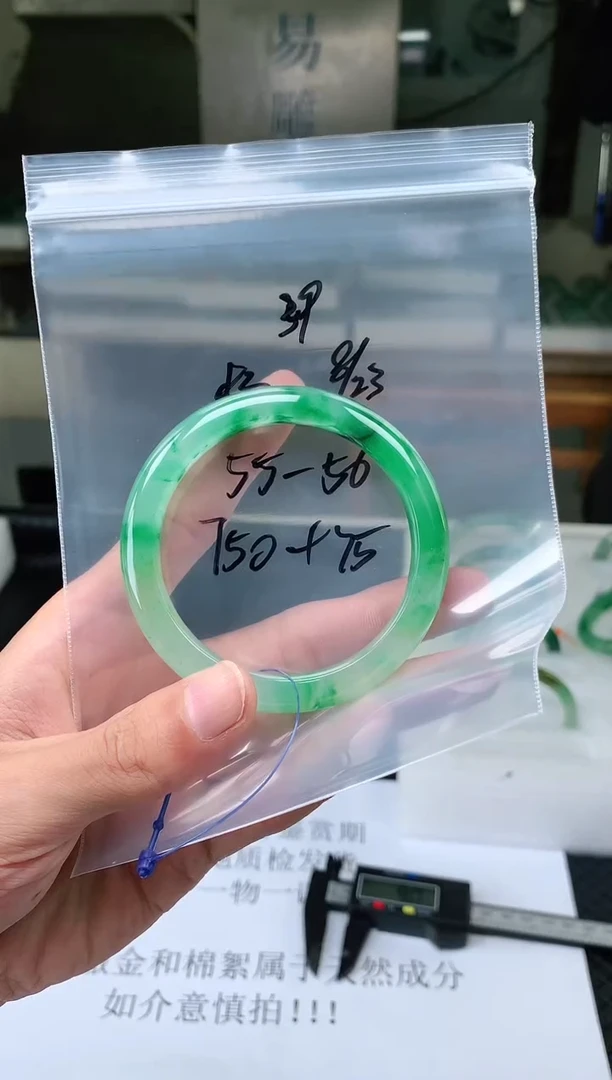 未镶嵌手镯石英质玉非洲翠手镯55-56圈口39号