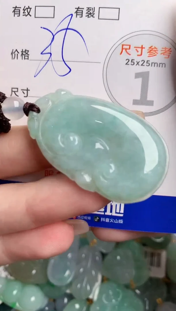 翡翠未镶嵌颈饰23000822