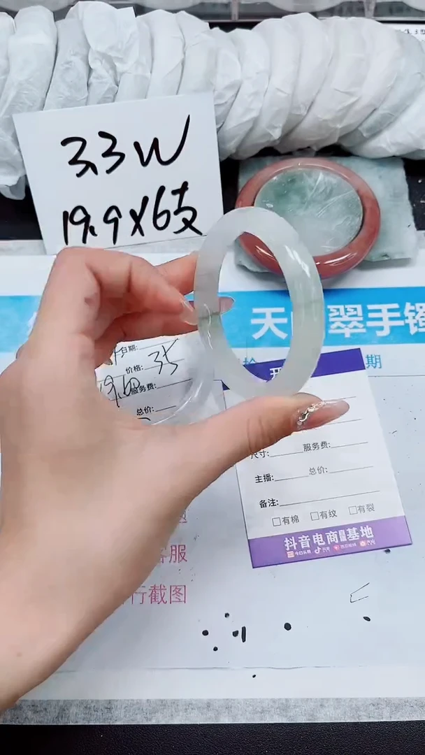 【闪购商品】石英质玉手镯未镶嵌A295-54/55