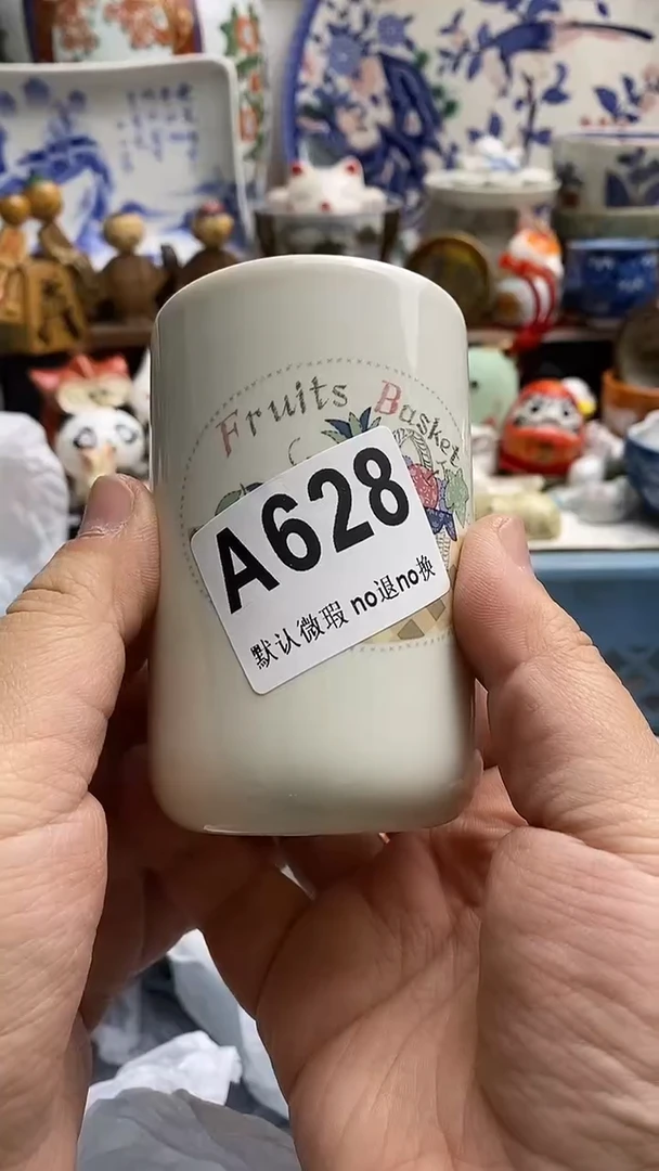 【闪购商品】紫砂茶杯日本回流精品瓷器