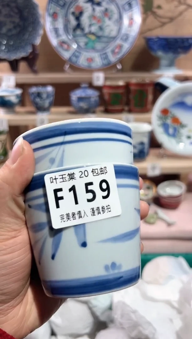 【闪购商品】瓷片当天满20米包邮F159