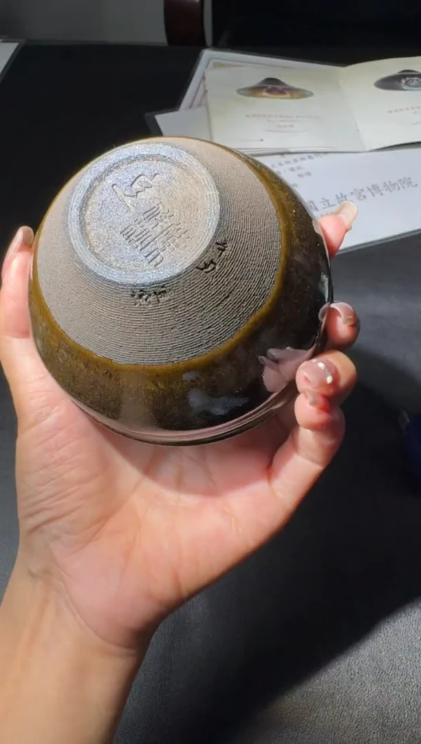 茶盏陈祥松柴烧盏92