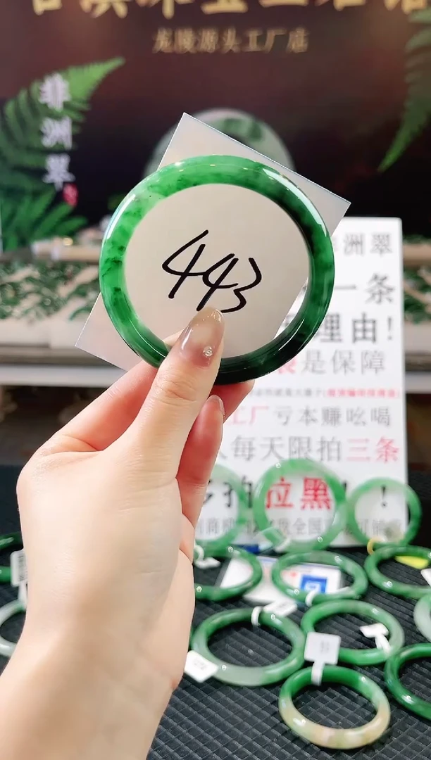 未镶嵌手镯石英质玉（非洲翠）微瑕一经发货运费不退介意勿拍