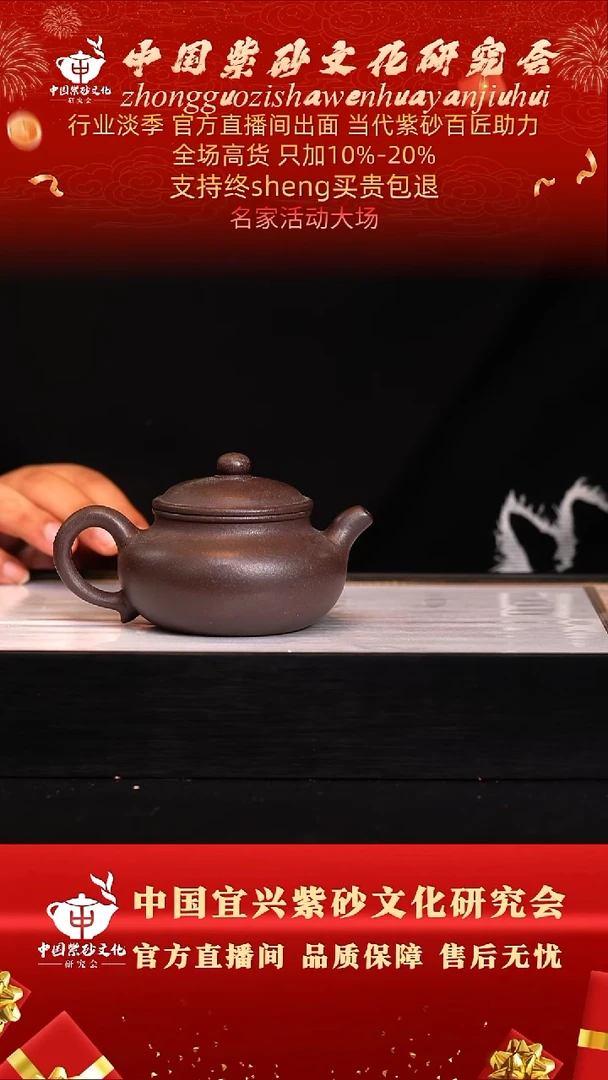 茶壶紫砂11号  古天青 280c