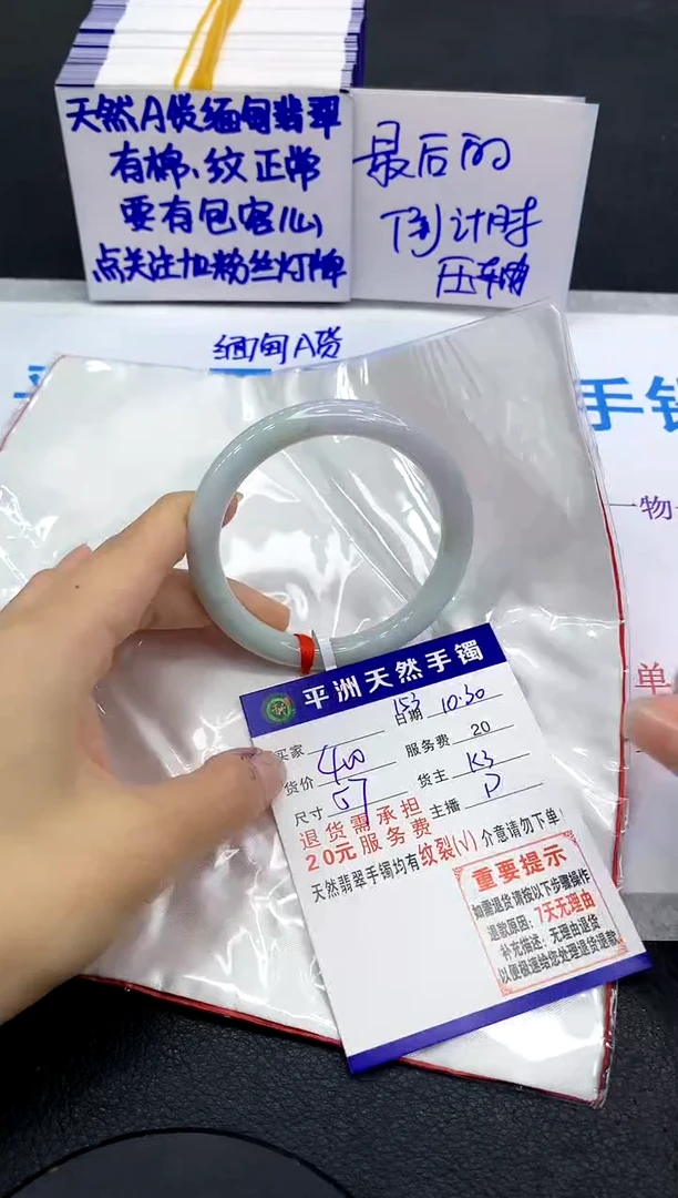 未镶嵌手镯翡翠111111111111