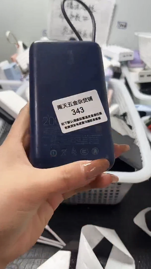 1m小***蕉数码数据线一号链接 直播为准